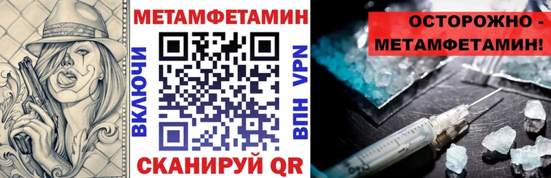 АМФЕТАМИН Premium  Сосновка 