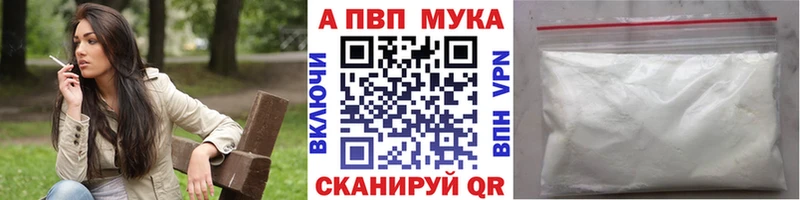 Альфа ПВП VHQ  купить наркоту  Сосновка 