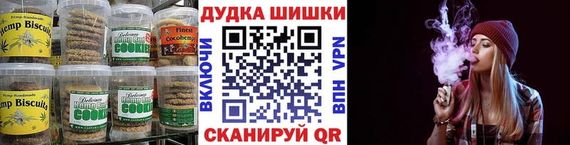 Еда ТГК марихуана  мориарти официальный сайт  Сосновка 