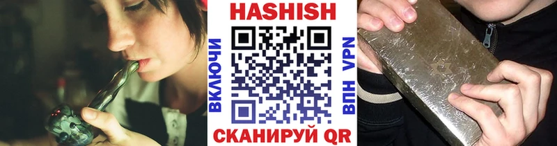 ГАШИШ хэш  Сосновка 