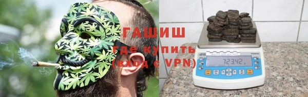 марихуана Арсеньев