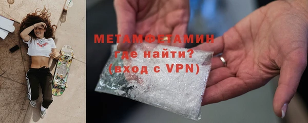 гидра Балахна