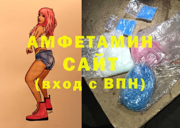 хмурый Армянск