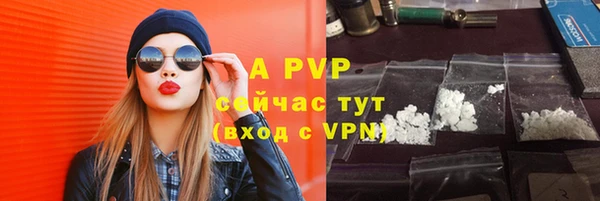 марихуана Арсеньев