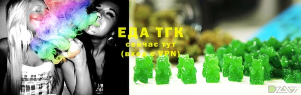 марихуана Арсеньев