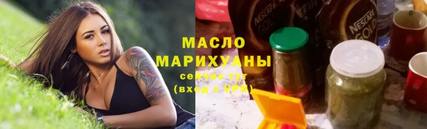 каннабис Аркадак