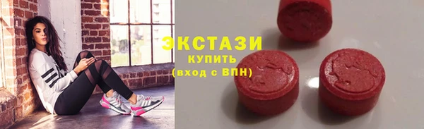 хмурый Армянск