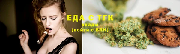 MDMA Premium VHQ Балабаново