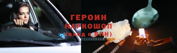 гидра Балахна