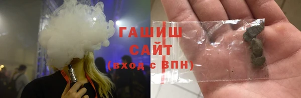 хмурый Армянск