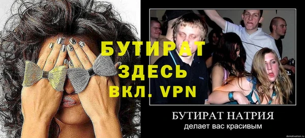 первитин Баксан