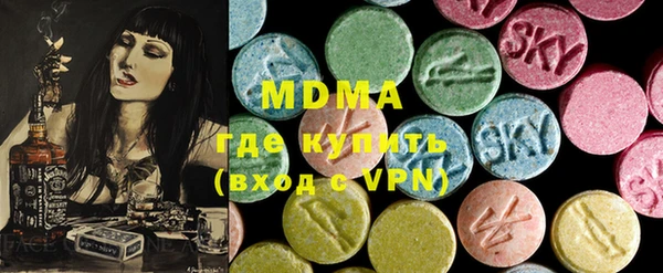 MDMA Premium VHQ Балабаново