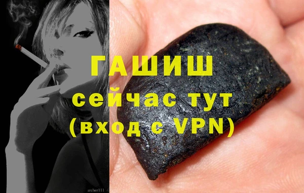 хмурый Армянск
