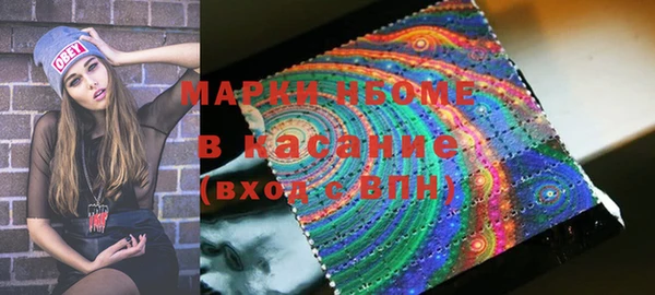 марихуана Арсеньев