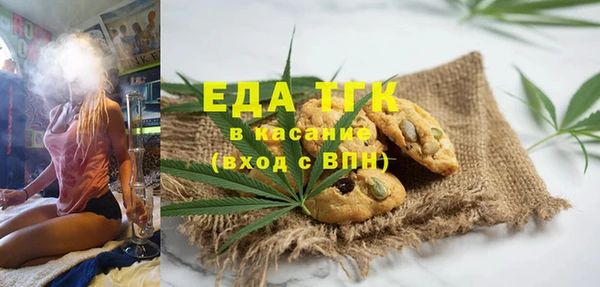 хмурый Армянск