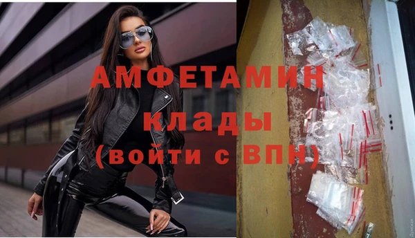 MDMA Premium VHQ Балабаново