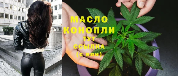 марихуана Арсеньев