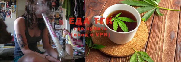 марихуана Арсеньев