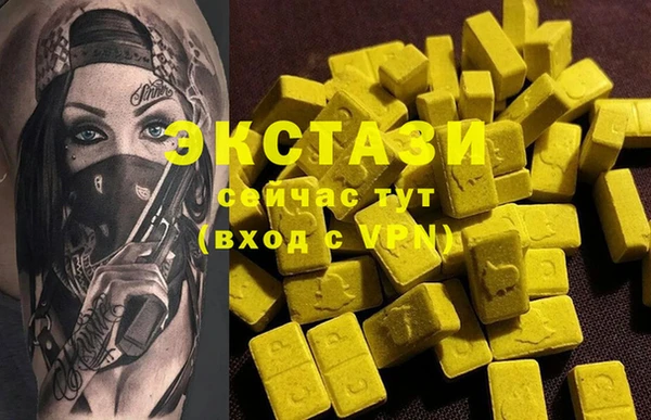 MDMA Premium VHQ Балабаново