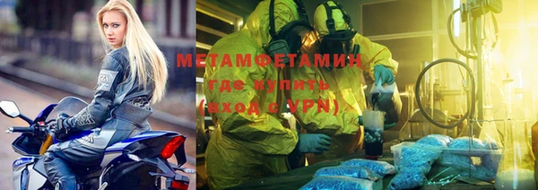 хмурый Армянск