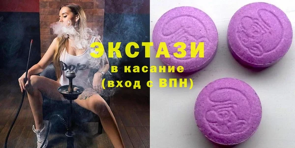 марихуана Арсеньев