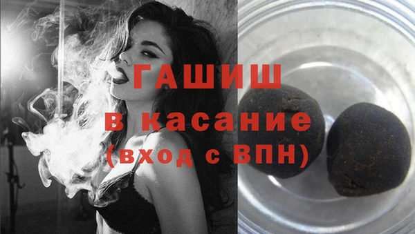 хмурый Армянск