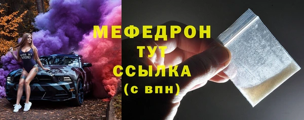 хмурый Армянск
