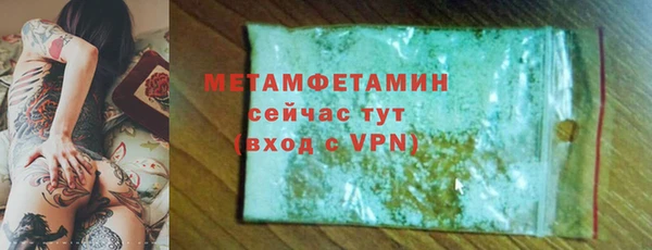 хмурый Армянск