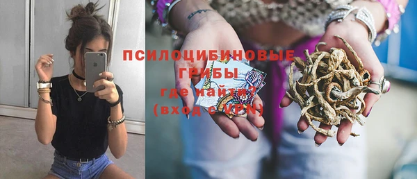MDMA Premium VHQ Балабаново