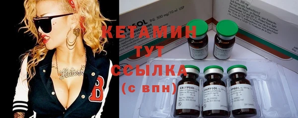 гидра Балахна