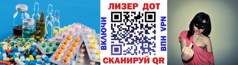 наркотики Сосновка ЛСД экстази ecstasy