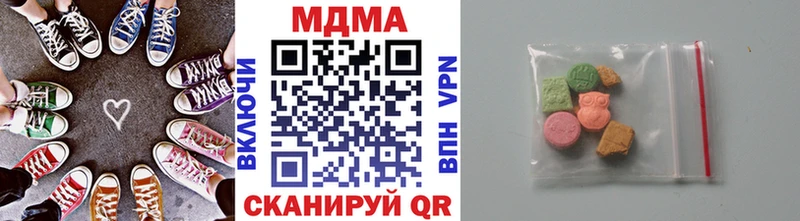 цены   Сосновка  МДМА молли 