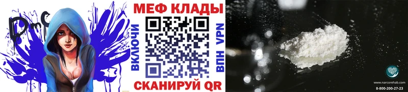 МЕФ мука  Сосновка 
