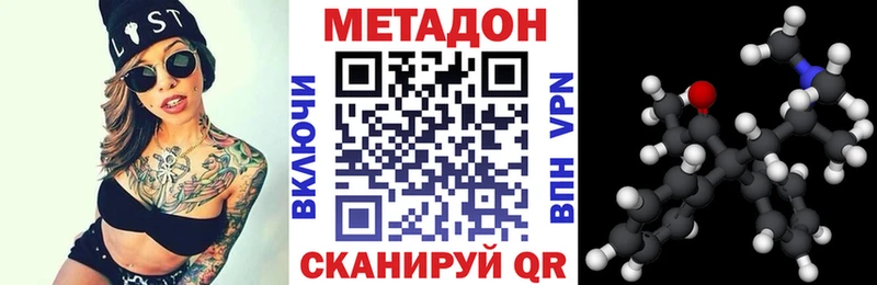 Метадон мёд  Сосновка 