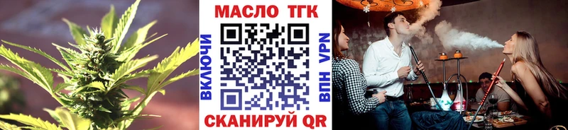 ТГК концентрат  Сосновка 