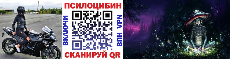 Псилоцибиновые грибы MAGIC MUSHROOMS  Сосновка 
